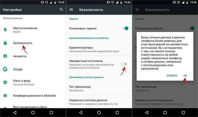 приложение интим сити