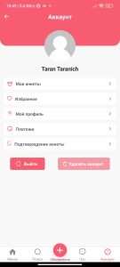 приложение Интим Сити intimcitymsc.top app