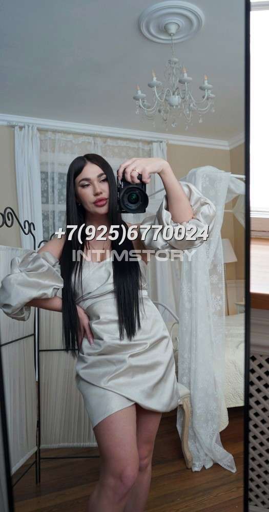 Девушка Элис