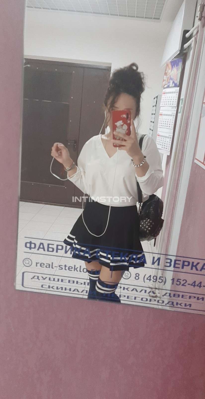Regina – Работаю одна